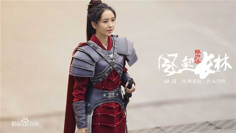 佟丽娅(Tong Liya、 Liliya)琅琊榜之风起长林-蒙浅雪素颜照相册