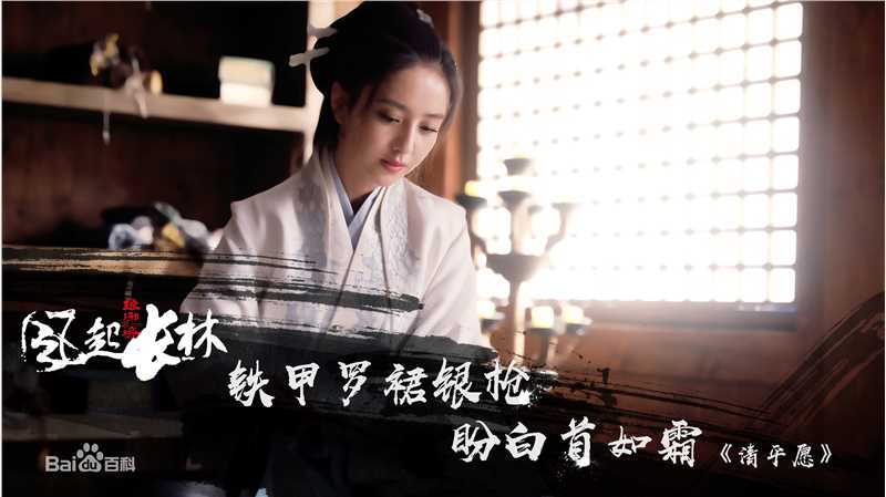 佟丽娅(Tong Liya、 Liliya)琅琊榜之风起长林-蒙浅雪素颜照相册