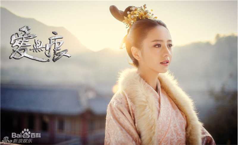 佟丽娅(Tong Liya、 Liliya)爱无痕-沈怜星前后照片