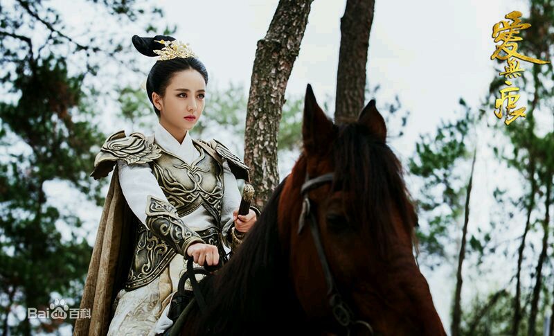 佟丽娅(Tong Liya、 Liliya)爱无痕-沈怜星前后照片