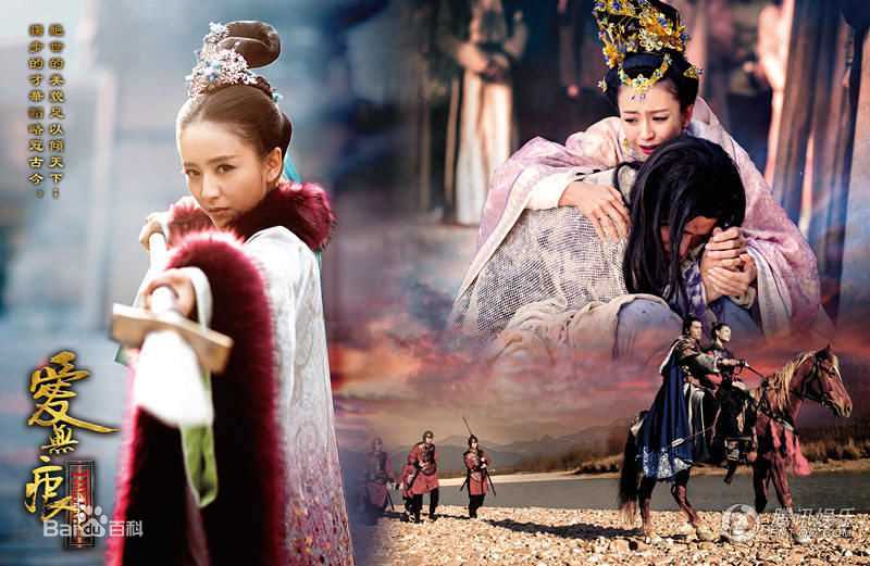 佟丽娅(Tong Liya、 Liliya)爱无痕-沈怜星前后照片