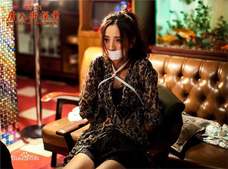 佟丽娅(Tong Liya、 Liliya)唐人街探案-阿香前后照片