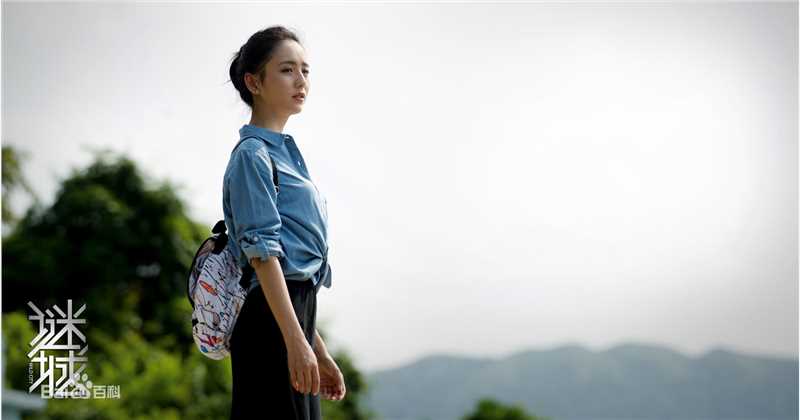 佟丽娅(Tong Liya、 Liliya)迷城前后照片