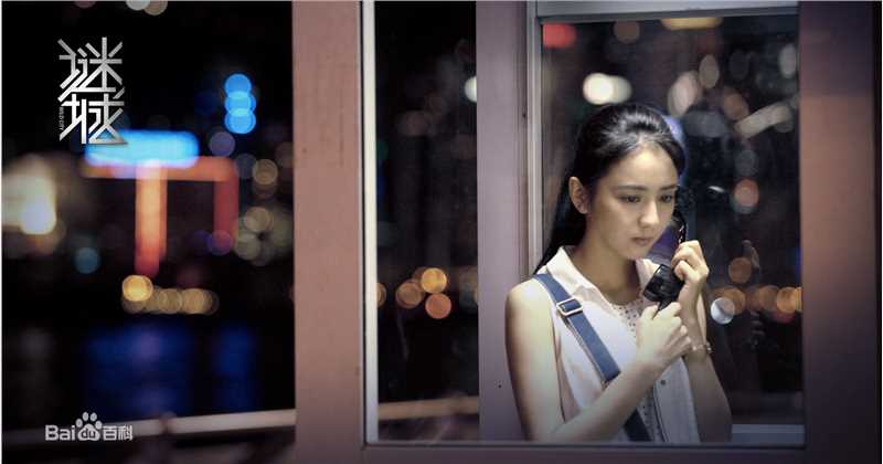 佟丽娅(Tong Liya、 Liliya)迷城前后照片