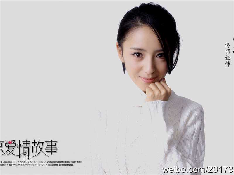 佟丽娅(Tong Liya、 Liliya)精彩图册