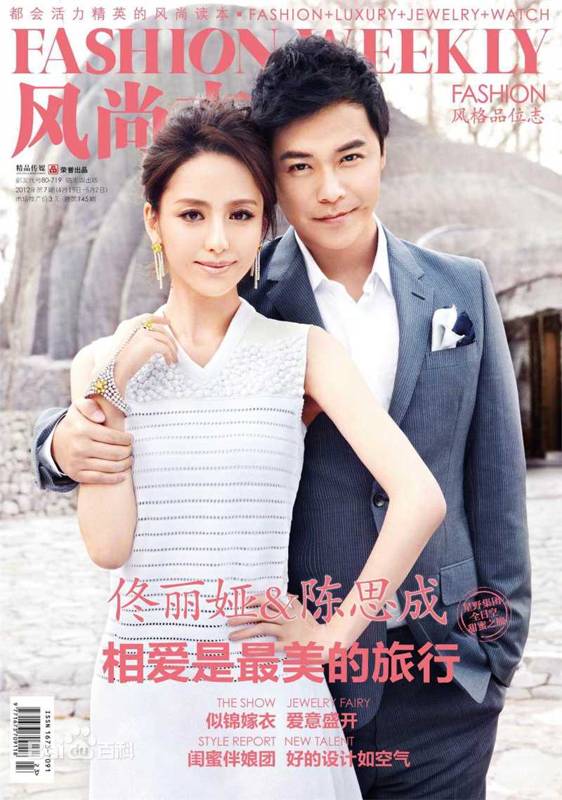 最全佟丽娅(Tong Liya、 Liliya)精彩图册