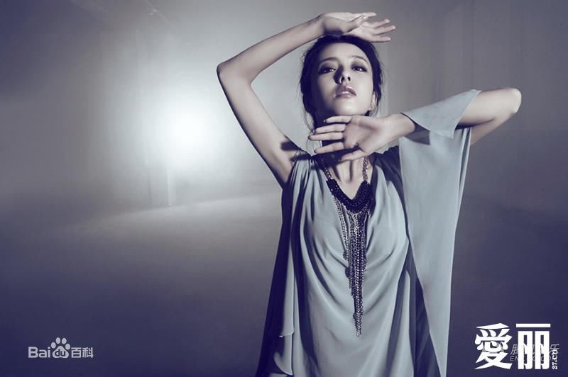 佟丽娅(Tong Liya、 Liliya)爱丽图册