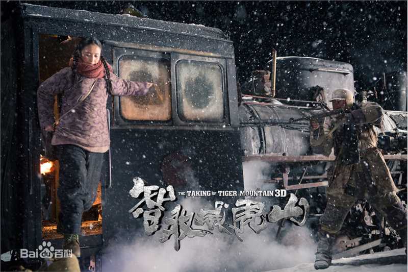 佟丽娅(Tong Liya、 Liliya)智取威虎山图册