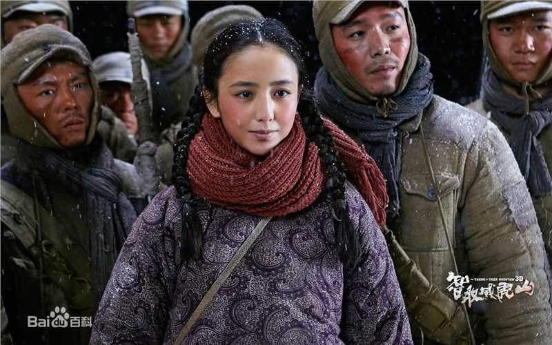 佟丽娅(Tong Liya、 Liliya)智取威虎山图册