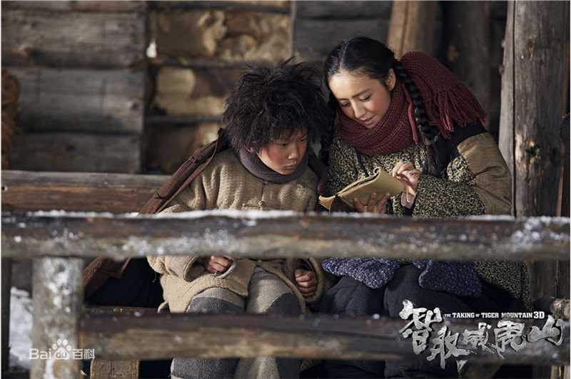 佟丽娅(Tong Liya、 Liliya)智取威虎山图册