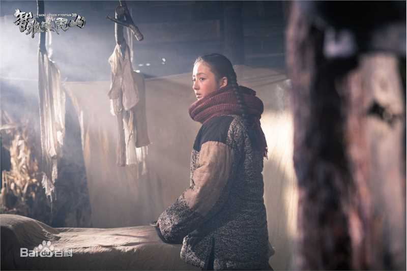 佟丽娅(Tong Liya、 Liliya)智取威虎山图册