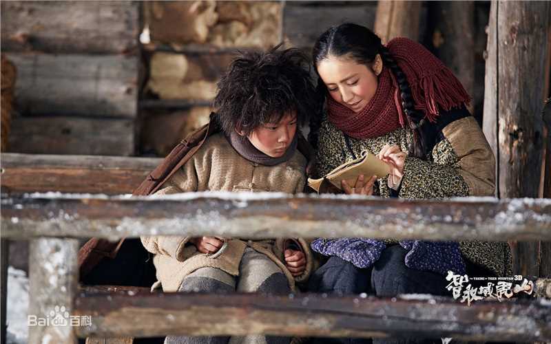 佟丽娅(Tong Liya、 Liliya)智取威虎山图册