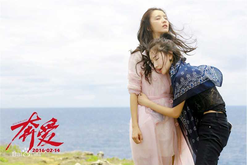 佟丽娅(Tong Liya、 Liliya)奔爱图片图册