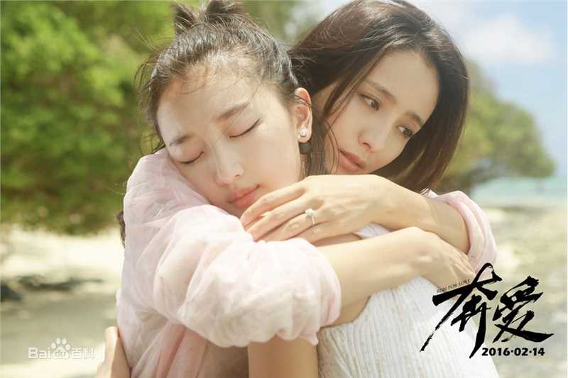 佟丽娅(Tong Liya、 Liliya)奔爱图片图册