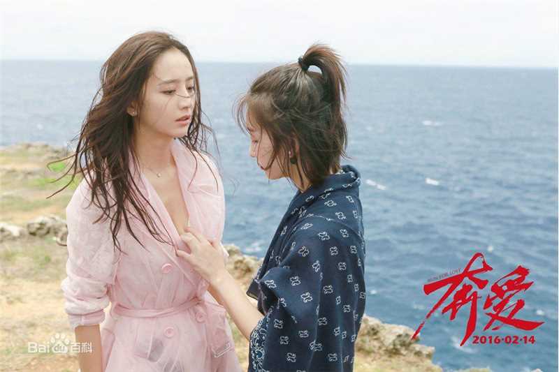 佟丽娅(Tong Liya、 Liliya)奔爱图片图册