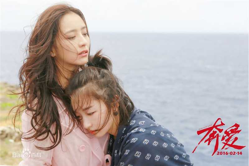 佟丽娅(Tong Liya、 Liliya)奔爱图片图册