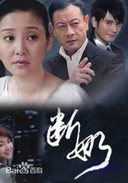 佟丽娅(Tong Liya、 Liliya)电视剧高清海报图册