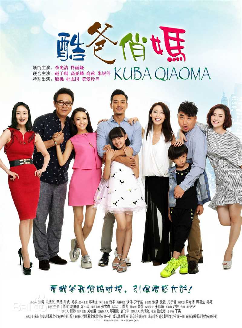 高清佟丽娅(Tong Liya、 Liliya)图片