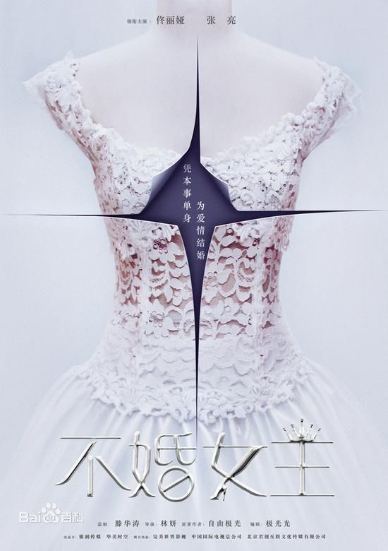 高清佟丽娅(Tong Liya、 Liliya)图片