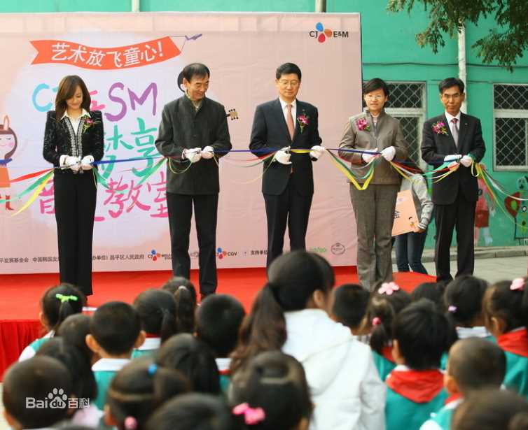 宋茜(Victoria Song)活动图集图册