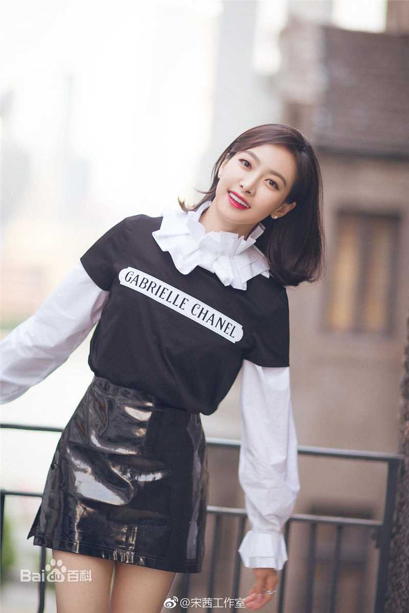 宋茜(Victoria Song)出席活动素颜照相册