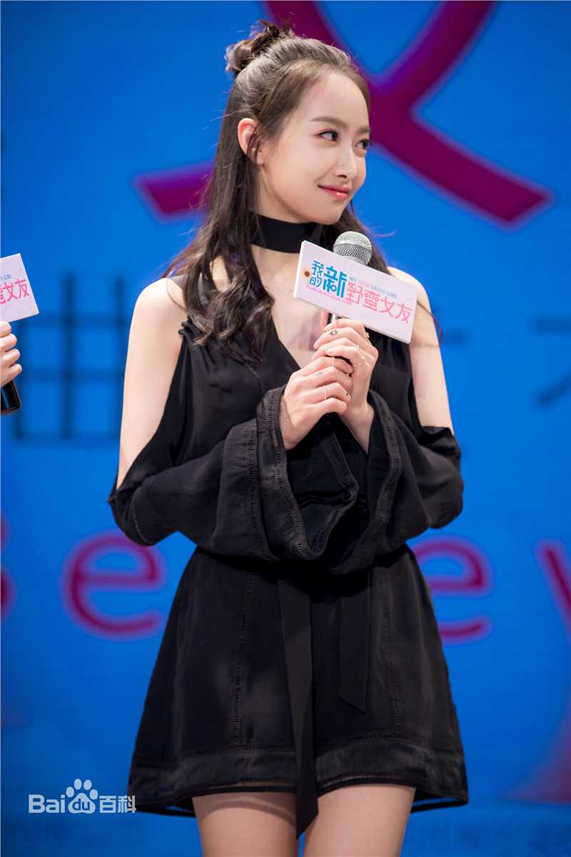 宋茜(Victoria Song)出席活动素颜照相册