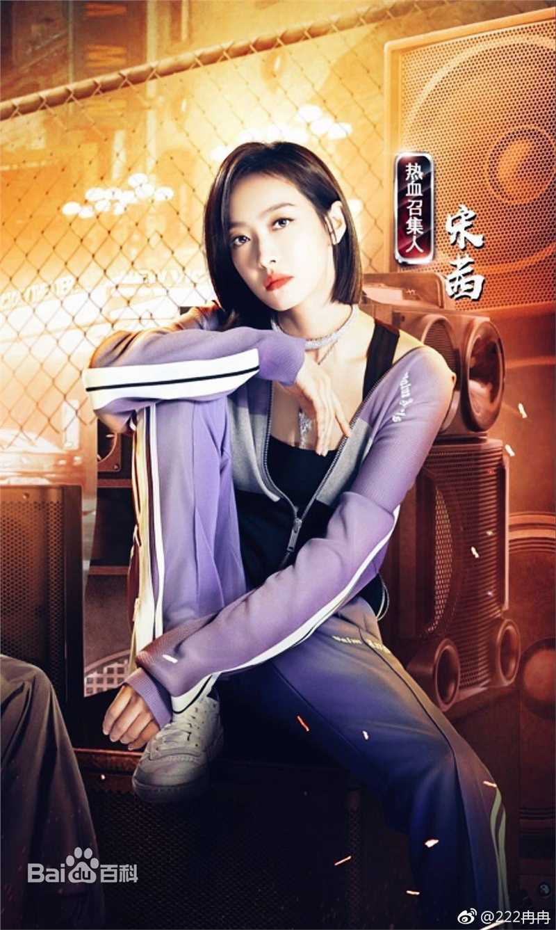 宋茜(Victoria Song)综艺壁纸壁纸