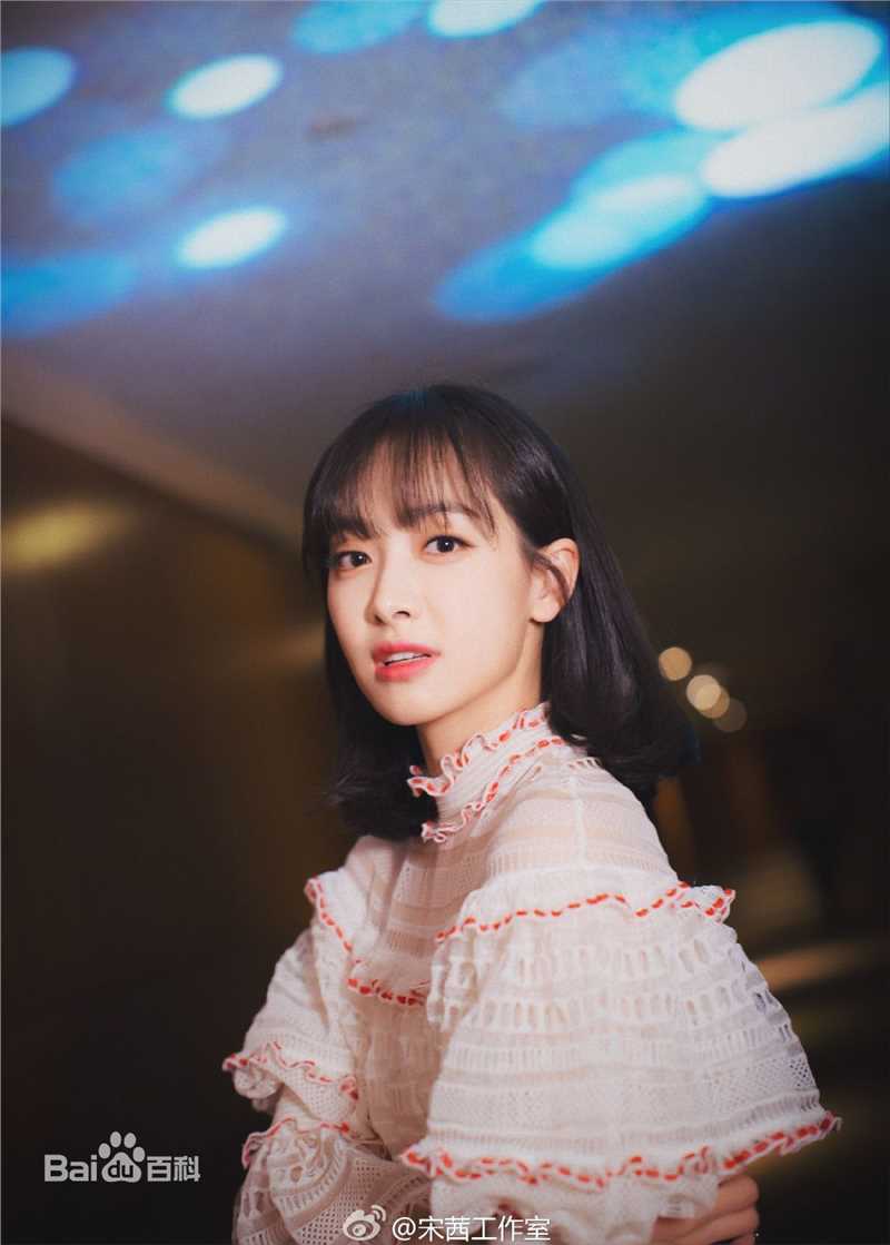 宋茜(Victoria Song)综合颁奖盛典壁纸壁纸