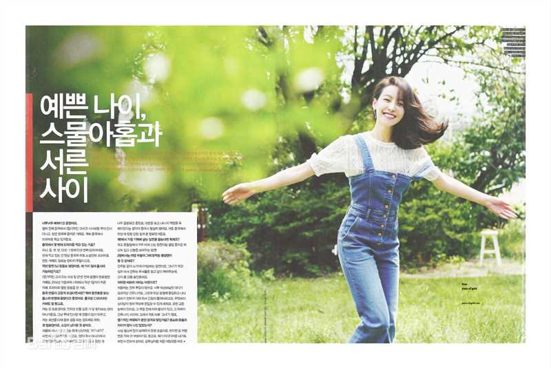 最新宋茜(Victoria Song)在《GRAZIA》韩版中的壁纸