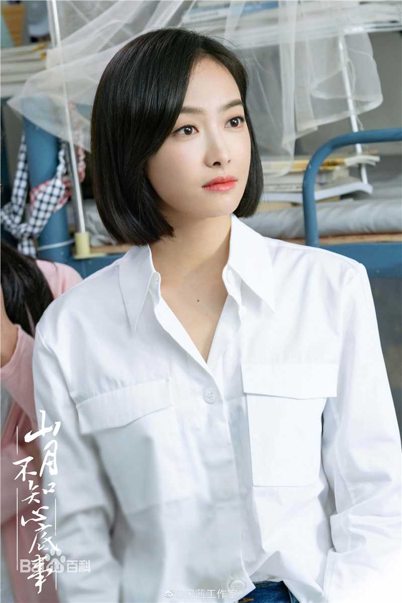 最优质宋茜(Victoria Song)在《山月不知心底事》向远中的相册
