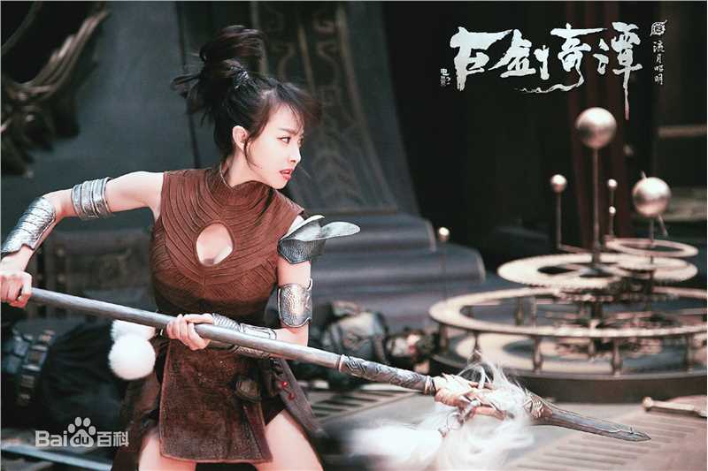 最新宋茜(Victoria Song)在《古剑奇谭》闻人羽中的壁纸