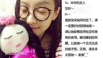 最优质宋茜(Victoria Song)生活照