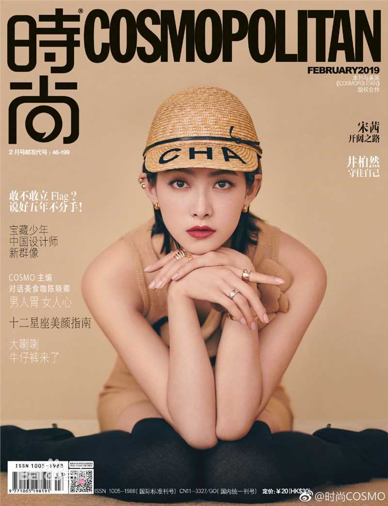 最优质宋茜(Victoria Song)生活照