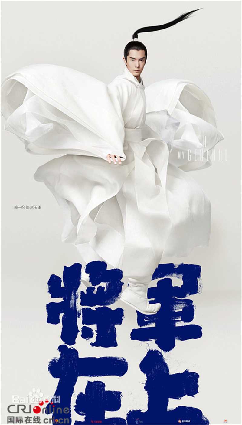 盛一伦(Peter)角色最新剧照