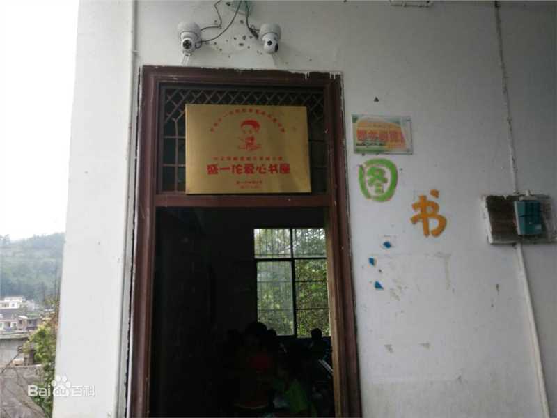 盛一伦(Peter)公益活动生活照相册