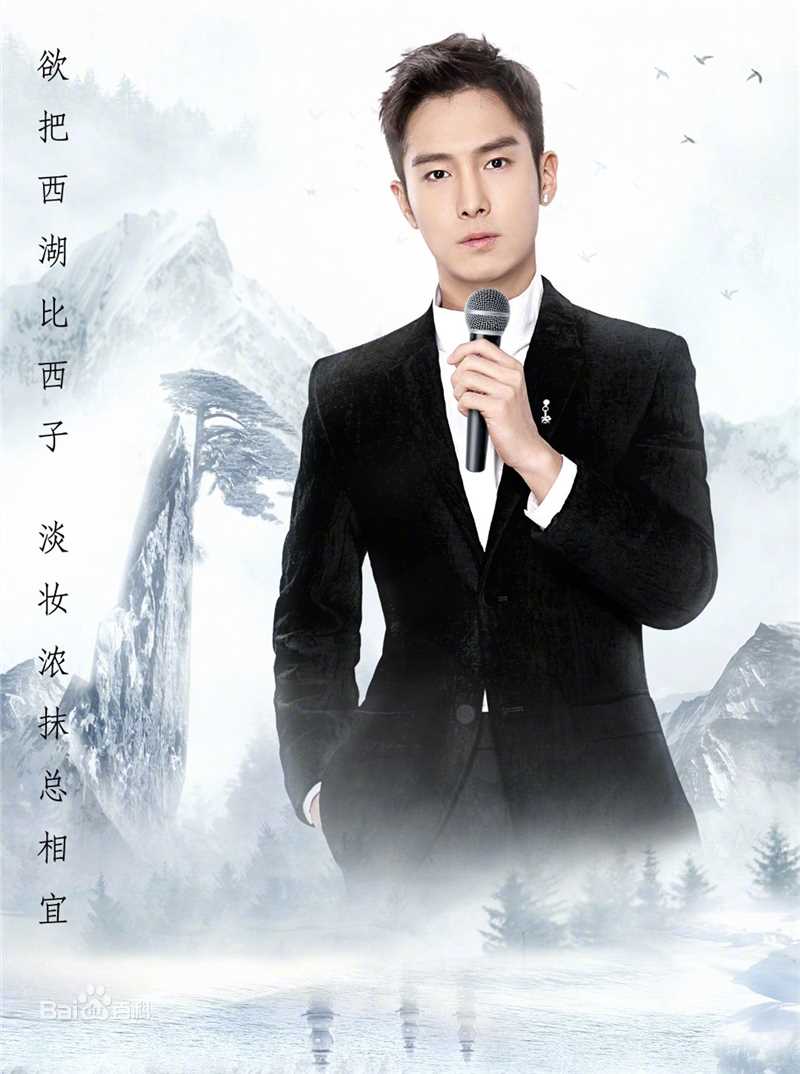 盛一伦(Peter)梦西湖图片图集