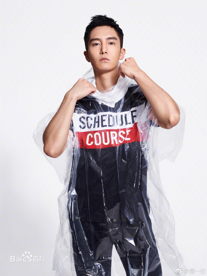 盛一伦(Peter)高清杂志图册