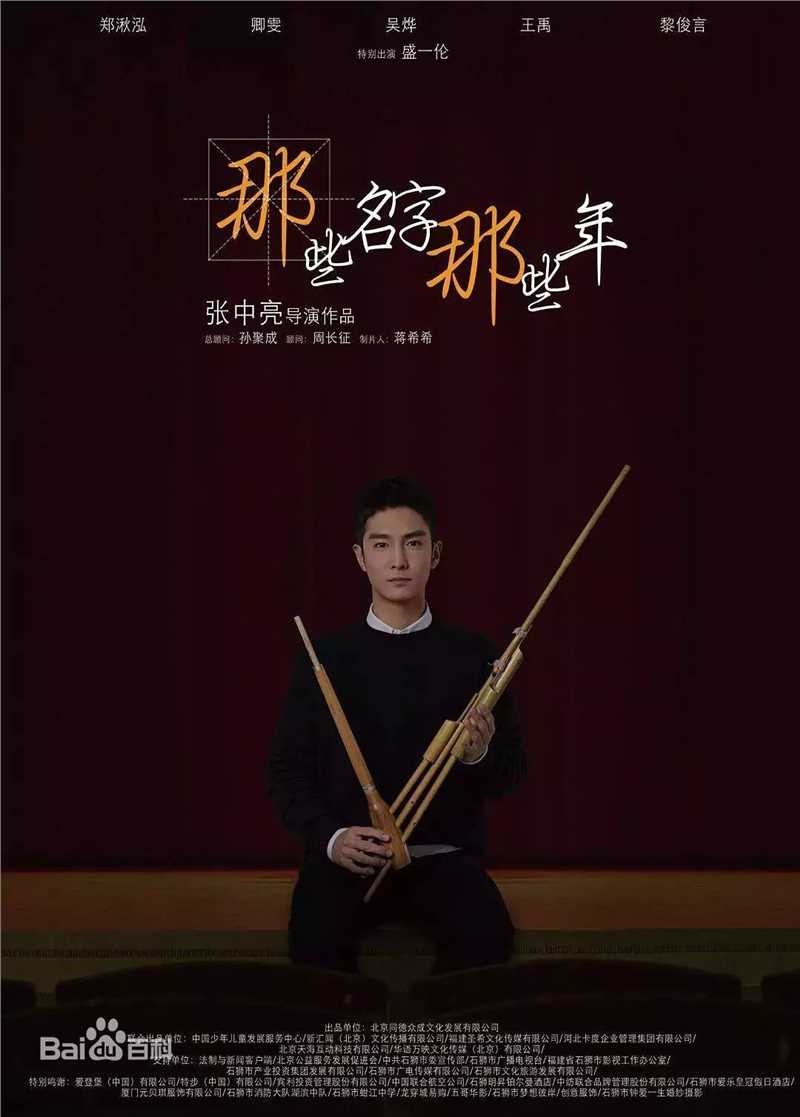 最全盛一伦(Peter)素颜照