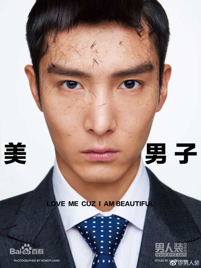 最全盛一伦(Peter)素颜照