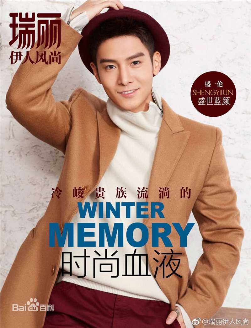 最全盛一伦(Peter)素颜照