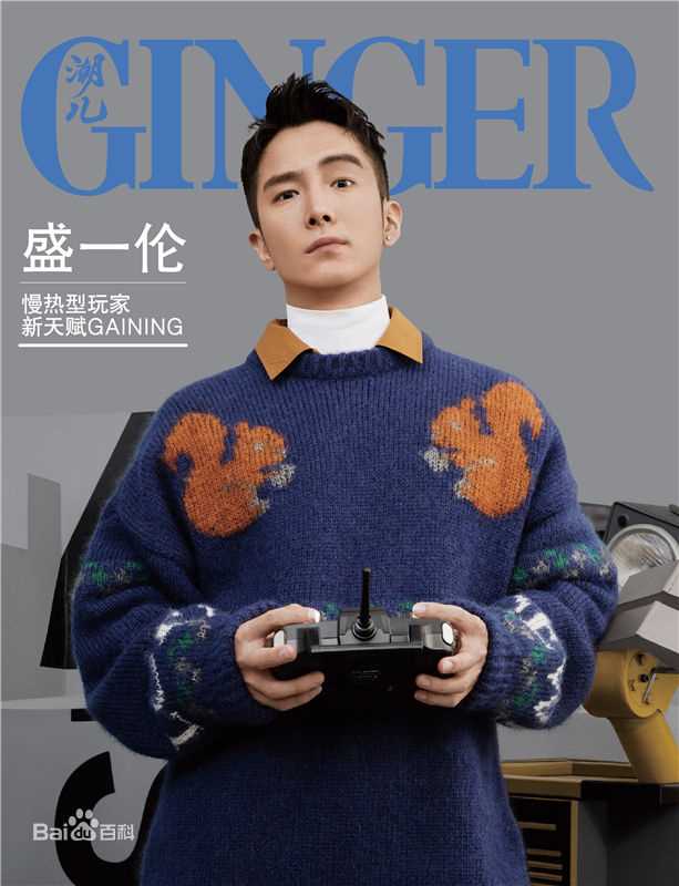 最全盛一伦(Peter)素颜照