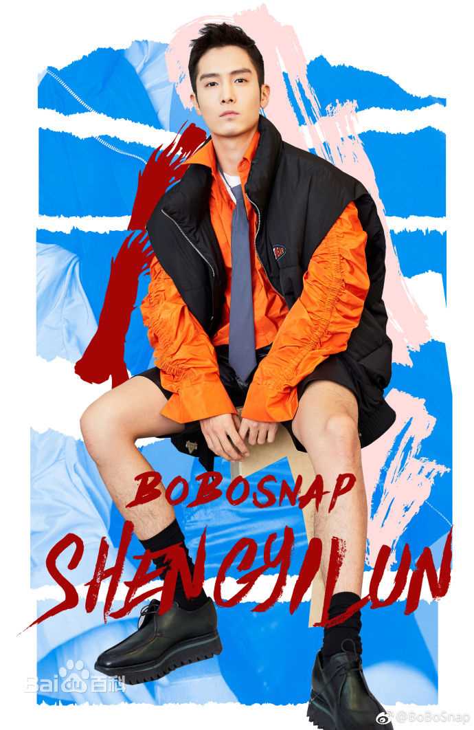 最全盛一伦(Peter)素颜照