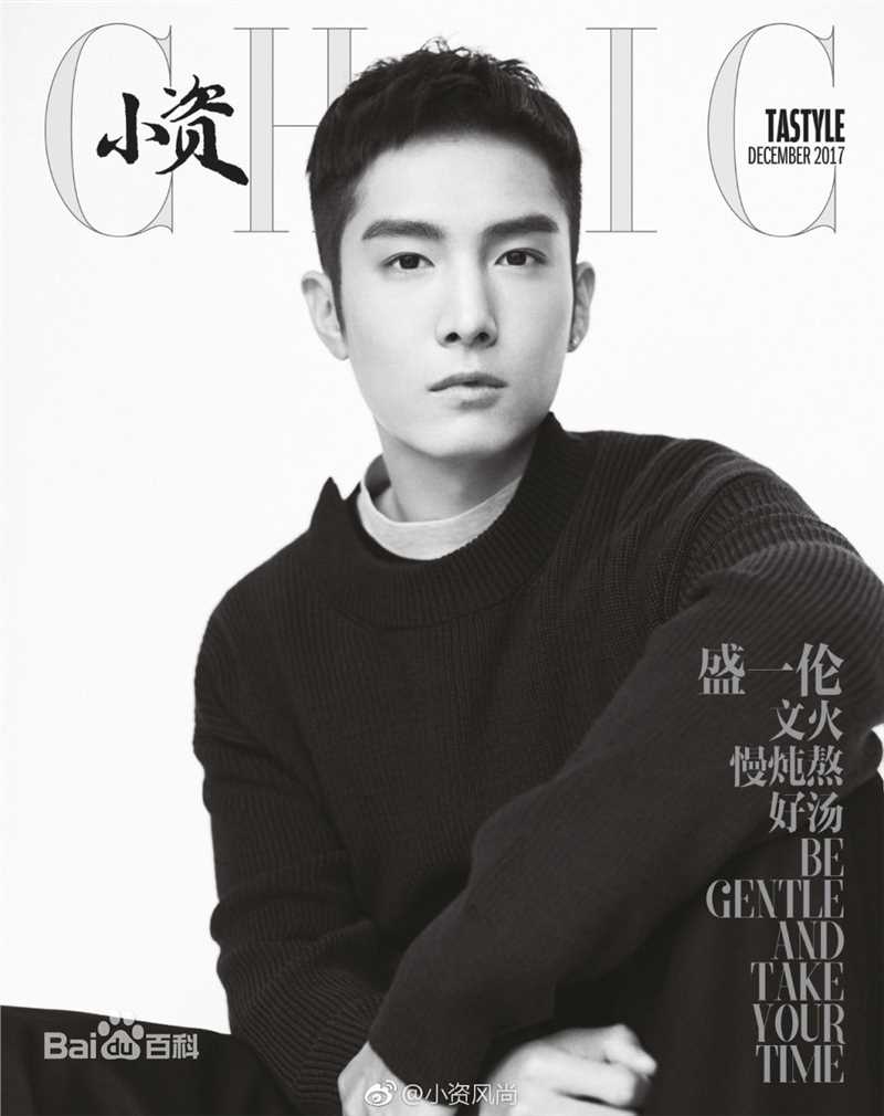 最全盛一伦(Peter)素颜照