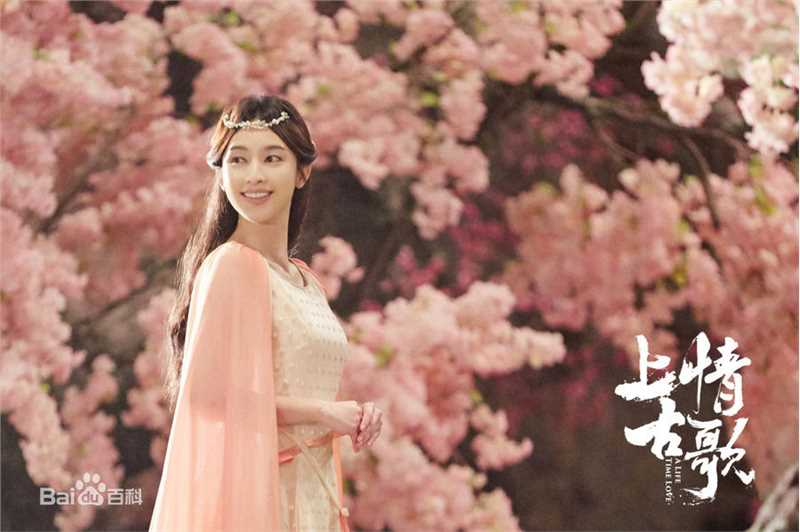 张俪(Zhang Li)上古情歌 云桑图片图集