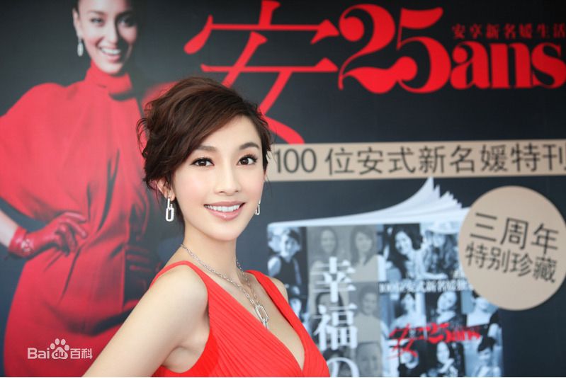 张俪(Zhang Li)精彩图册