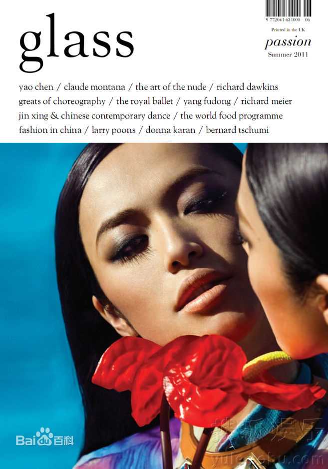 高清张俪(Zhang Li)精彩图册