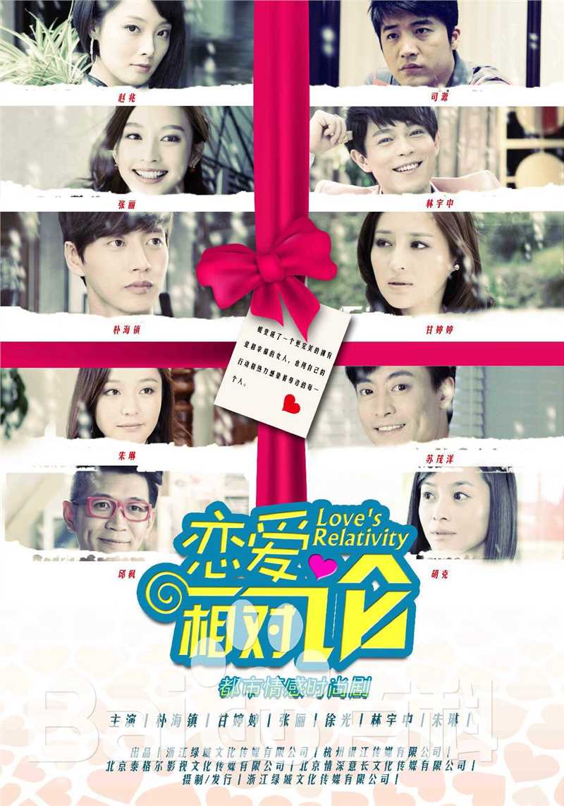 最优质张俪(Zhang Li)生活照