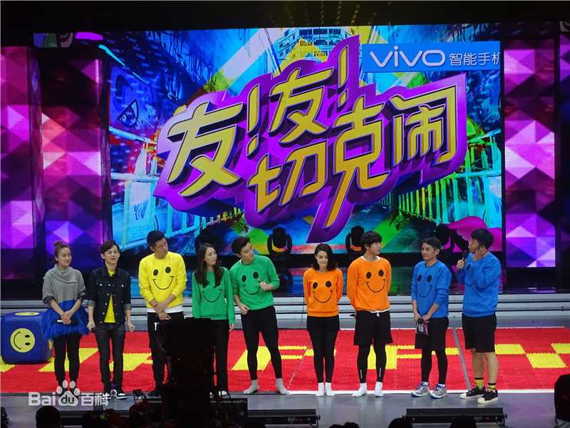 最全乔任梁(Kimi)在20151215《快乐大本营》中的壁纸