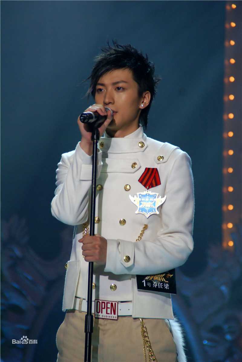 最优质乔任梁(Kimi)在2007《加油好男儿》节目中的