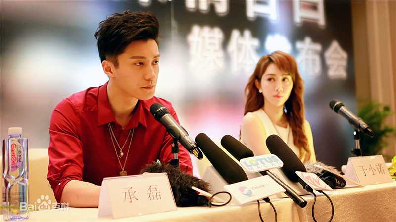 最新乔任梁(Kimi)在《爱情回来了》饰承磊中的壁纸